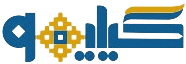 گیلیمو